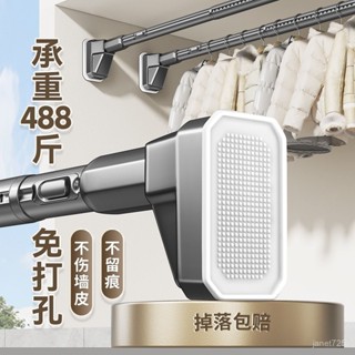 掛墻上吊桿頂裝側裝晾曬衣架可防風【免打孔】伸縮曬衣桿 窗簾桿 浴簾桿 多用途不鏽鋼伸縮桿 門簾桿 掛衣桿 晾衣桿 伸縮桿
