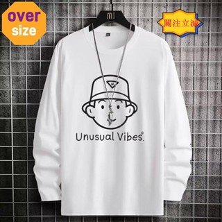 【臺灣出貨】M-8XL 韓系春秋季長袖上衣男 大尺碼T恤 oversize 內搭長t 休閒寬鬆男