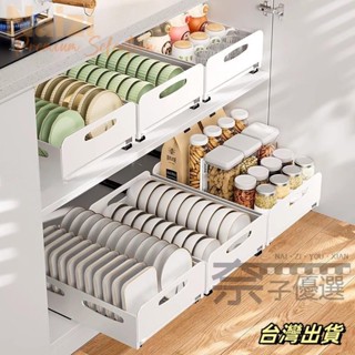 新竹出貨🌱廚房碗架置物架分隔抽屜櫥櫃收納架內建抽拉式碗碟瀝水杯子架廚房置物架 廚房收納架 居家收納 FATN