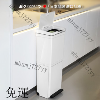 免運*破損包賠 日本智慧感應垃圾桶廚房分類大容量雙層腳踏帶輪加高家用高檔家庭