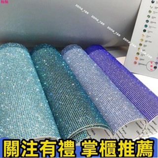 本土出貨💕鑽石貼紙 汽車 裝飾 鑽石貼水鑽車內飾水晶貼紙玻璃閃鑽diy配件鞋子KTV鑽貼🎀️️免運