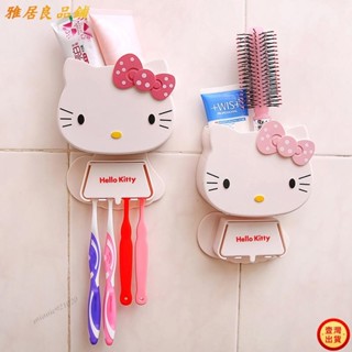 ❥壹灣出貨+發票❥Kitty 卡通衛浴置物架牙刷架牙膏收納筒無痕免釘免打孔廚房浴室置物架壁掛儲物架kun