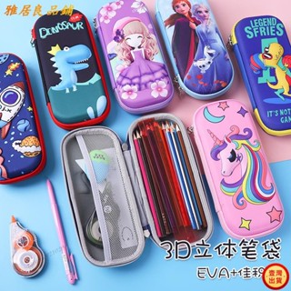 ❥壹灣出貨+發票❥卡通蜘蛛俠蝙蝠俠小學生兒童筆袋3D可愛男女生文具盒 鉛筆盒兒童獎品禮物贈品 美國隊長冰雪公主kun