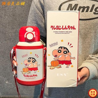 ❥壹灣出貨+發票❥蠟筆小新水瓶兒童吸管水杯600ml大容量不銹鋼保溫杯男女學生防摔雙飲水杯kun