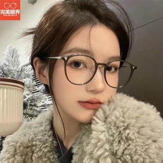 近視眼鏡 眼鏡 有度數眼鏡 無度數眼鏡 冷茶色眼鏡女可配近視有度數韓版潮網紅款超輕圓形素顏小臉眼鏡框