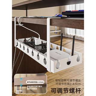 桌下理線器創新免打孔電源線架槽線路整理盒電線插座收納桌面走線神器嚴選