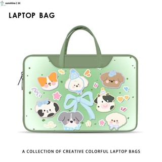【SUN】卡通可愛動物電腦包手提平板收納包 蘋果聯想戴爾華碩筆電包 13.3/14/15/15.6/16寸手提電腦包