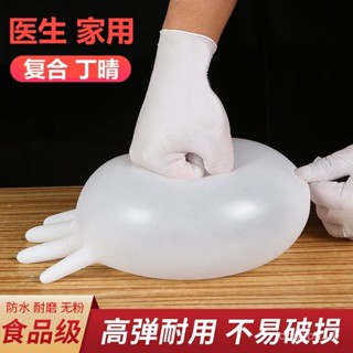 臺灣熱賣🔥【1.2萬次迴購】一次性乳膠手套餐飲廚房洗碗加厚專用橡膠手套PVC手套美容