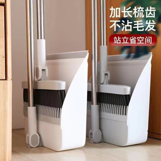 臺灣公司貨🌸掃把組 掃把畚箕組 掃除用具 畚鬥 畚箕 掃把簸箕套裝組閤家用笤帚撮箕魔術折疊不粘頭髮掃地神器單個掃帚