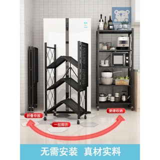免安裝折疊置物架廚房用品收納落地式微波爐烤箱多層移動儲物架子