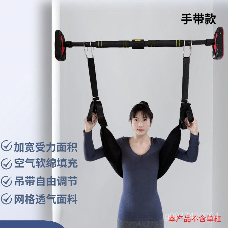 🔥台灣熱賣🔥 單槓 拉背器 吊腰神器 拉脊椎 腰椎牽引帶掛鈎式腰間盤懸掛帶 加寬腰部拉伸器 拉腰背部拉伸器腰部牽引器脊椎