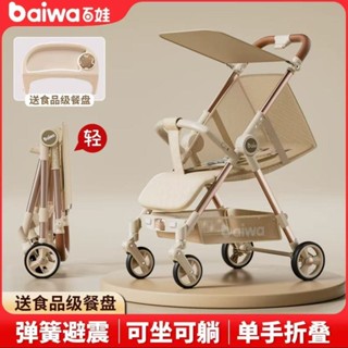 【哆哆購】免運 口袋推車 口袋旅行輕便推車折疊可折疊兒童雙嚮景觀寶寶嬰兒神器手推車傘車 P8IG