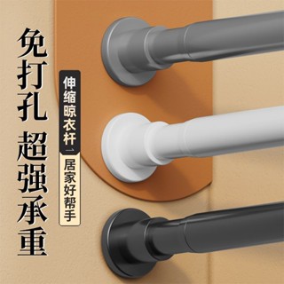 伸縮曬衣桿 曬被桿 伸縮晾衣桿 曬衣伸縮桿 浴簾桿 門簾桿 免打孔伸縮陽臺晾衣桿衛生間浴簾桿臥室衣櫃掛衣桿撐衣桿窗簾桿