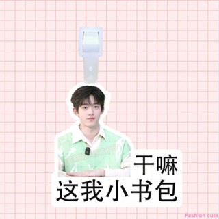 新品 官俊臣行李牌旅行箱登機牌書揹包掛件扣小吊牌周邊應援防丟牌鑰匙