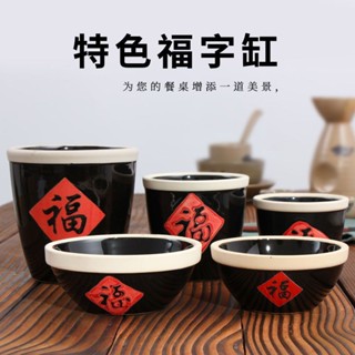 全館特價 高品質 🛒粗陶福字小水缸老式家用陶瓷帶蓋調料罐特色儲物收納缸油鹽辣椒罐 廚房神器 妙妙家居