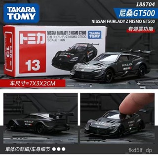 【車模收藏】尼桑GTR GT500 模擬車模型 模型擺件 模擬閤金 跑車模型 賽車模型 跑車擺件 車模禮物 仿閤金模型