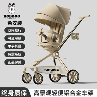 【哆哆購】免運 輕便傘車 巴布豆溜娃神器遛娃輕便折疊可躺嬰兒推車高景觀兒童寶寶手推車 WSNQ