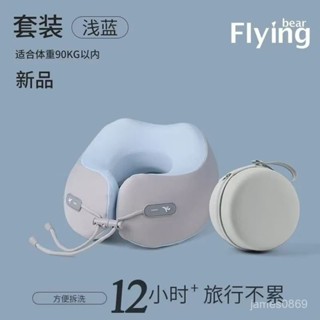 💕臺灣優選💕【1454人收藏】記憶棉折疊u型枕枕護頸枕脖子靠枕午睡頸椎頭脖枕飛機睡覺U枕
