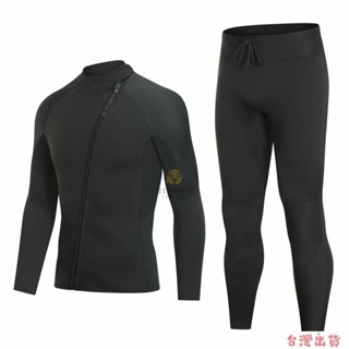 全網最低🔥【熱賣】分體3mm潛水服 防寒衝浪套裝 長袖防曬浮潛衝浪水母衣 防寒保暖耐磨泳衣 保暖上衣褲子浮潛衝浪冬泳衣