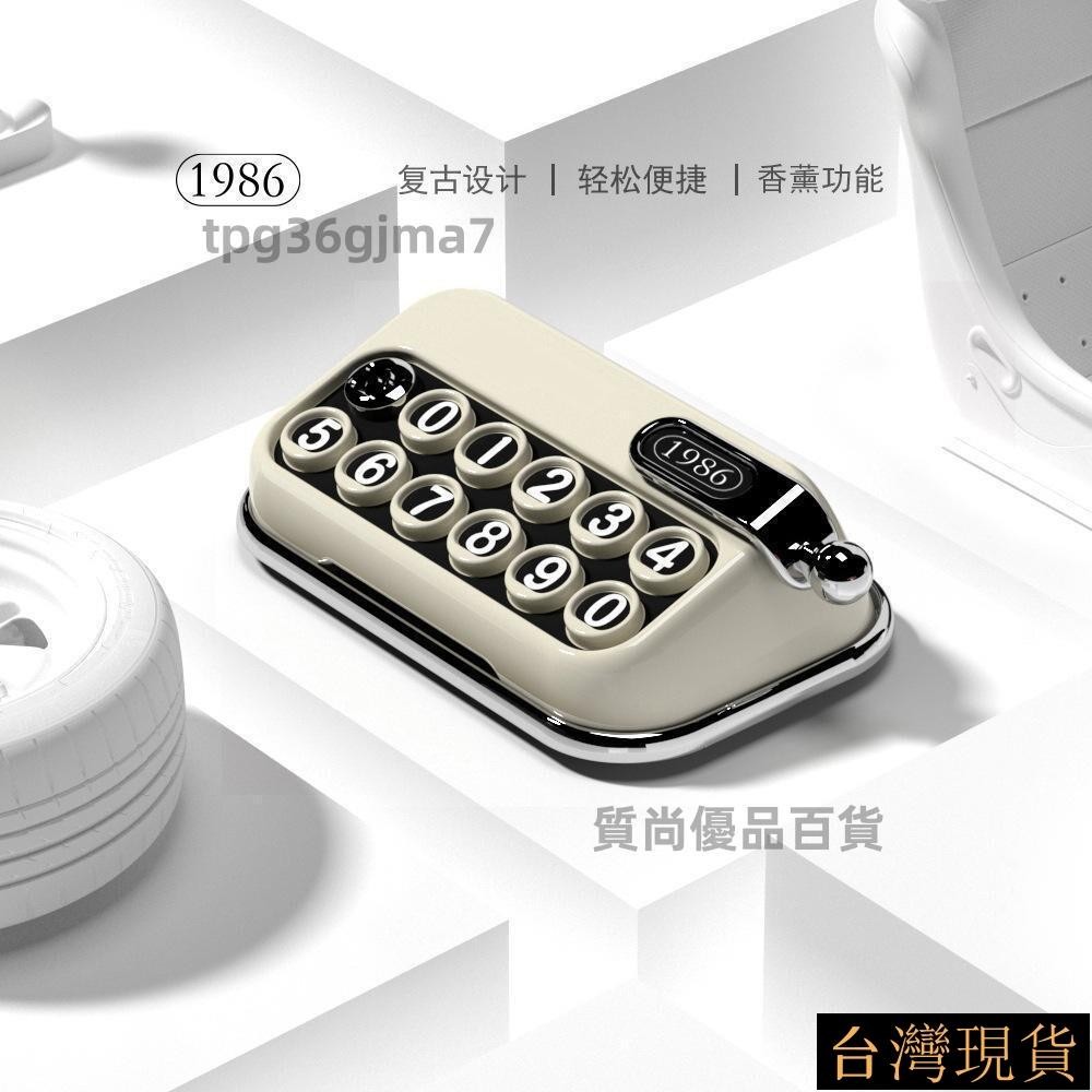 號碼牌 鍵盤號碼牌 復古打字機臨時停車挪車電話號碼牌創意個性女高級感車內香薰擺件 臨時停車號碼牌 停車牌