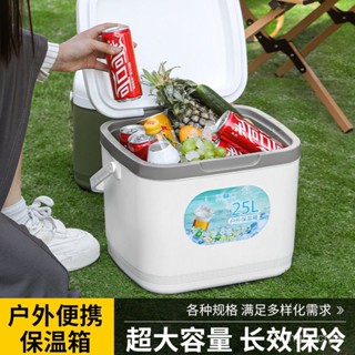 保冰箱 保冷箱 釣魚冰箱 露營保冰箱 戶外保冰箱 小冰箱 行動冰箱 車用保溫箱 保溫箱 冰桶加厚保溫箱商用擺攤車載戶外保