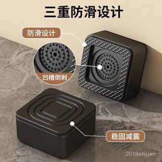 【限時特惠】冰箱墊高底座通用茶幾增高洗衣機防滑加高減震傢俱防潮移動腳墊【圖片僅供參考】 JIBC