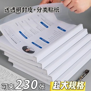 店長推薦🔥 文件袋【1419人收藏】A4抽桿3.5cm超厚資料夾拉桿透明加厚2.5資料冊簡歷試卷學生檔案夾 學生必備