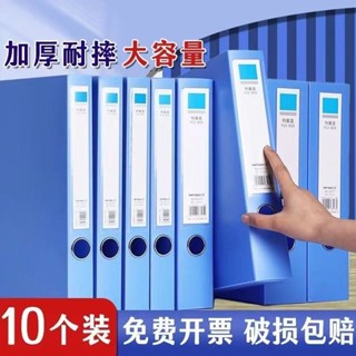 店長推薦🔥 文件袋【累計熱銷5000萬+件】加厚A4檔案盒塑膠檔案收納盒檔案夾資料冊收納盒學生資料盒辦公用 學生必備