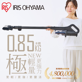 IRIS OHYAMA 極輕量充電式無線吸塵器 SCD-185P