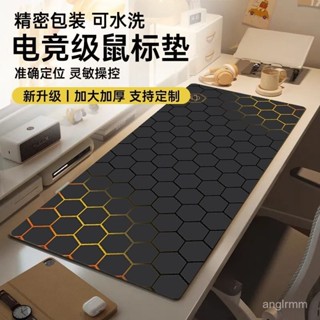 🔥臺灣出貨🔥滑鼠墊超大號辦公加厚卡通可愛男女生電腦遊戲專用電競護腕大桌墊