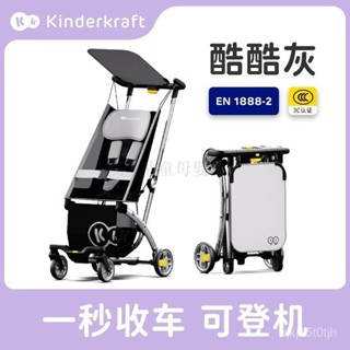 免運KK嬰兒推車兒童遛娃神器輕便折疊口袋推車寶寶高景觀溜娃車寶寶推車小孩推車多功能嬰兒推車折疊傘車