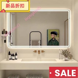 【家昌旺】破損包補 方形浴室智慧鏡子 發光鏡子 方型浴室鏡 觸控式螢幕led帶燈衛生間壁掛式除霧多功能化妝鏡 鏡子