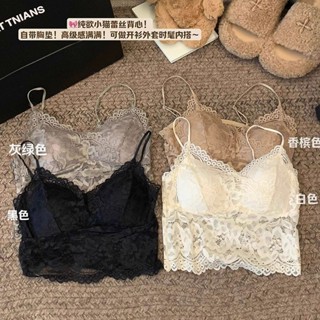✨臺灣發貨✨夏季辣妹純欲性感蕾絲美背吊帶女 帶胸墊修身內搭胸罩 外穿抹胸背心上衣
