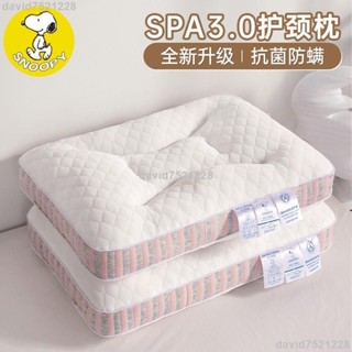 の大鴨の史努比新款spa護頸枕頭A類枕芯家用酒店成人助睡眠單人學生纖維枕