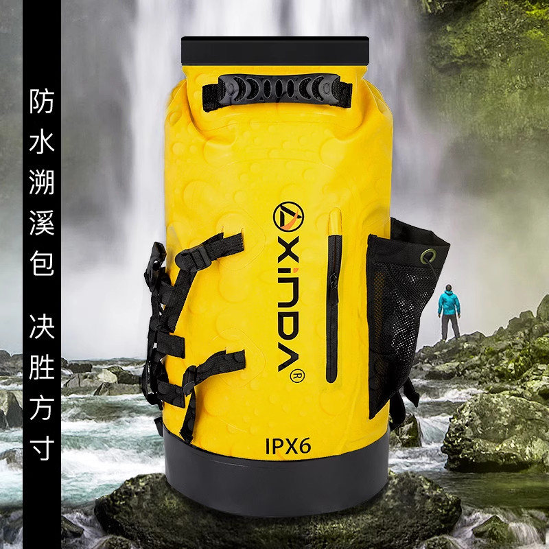 【熱銷推薦】欣達戶外溪降包遡溪包防水包漂流袋雙肩繩包遊泳登山攀巖探洞背包