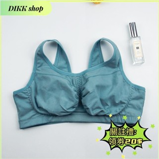 DIKK shop🎀【關注禮$20】34-50CD杯歐美款大尺碼內衣女 透氣無鋼圈內衣睡眠內衣胸罩 固定杯寬肩帶內