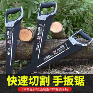 臺灣嚴選 鋸木神器木工刀鋸工具手動手工鋸樹鋸木萬能鋸快速手工切割手拉鋸