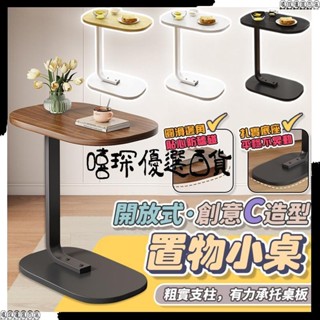 茶几 桌邊小茶几 小圓桌 收納桌邊桌 置物茶几 桌子 沙發邊桌 茶几桌 茶几 咖啡桌 邊桌