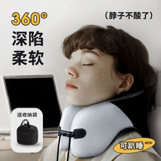 護頸枕 U型枕 U形枕 充氣頸枕 午睡枕 飛機枕 飛機枕頭 旅行頸枕 脖枕 可拆洗 脖子坐著睡覺多功能旅遊支撐u形墊