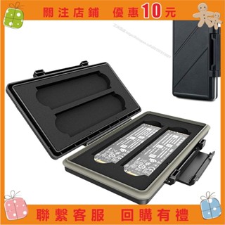 艾美 JJC M2 228 SSD收納盒 M2固態硬碟保護盒 可收納4 條 M 2 2280 固態硬碟 防水防震防塵儲存
