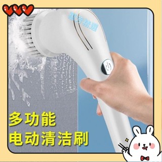 特價電動清潔家用多功能手持無線清潔刷廚房浴室洗碗瓷磚衛生間神器YTT