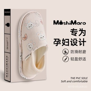 🔥48H出貨 兩穿 | 月子鞋 包跟軟底 孕婦產婦拖鞋 春夏秋季 家居鞋 透氣柔軟 孕婦鞋 防滑懶人鞋 包後跟平底鞋