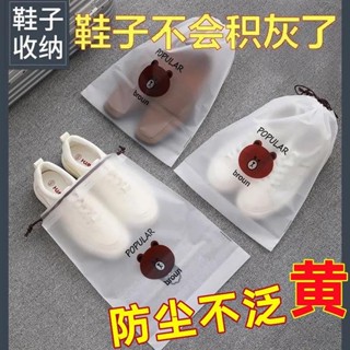 💕精選優品💕塑膠收納袋 收納袋衣服收納袋化妝品收納袋 洗漱用品收納袋衣服內褲收納袋防塵防潮抽繩束口