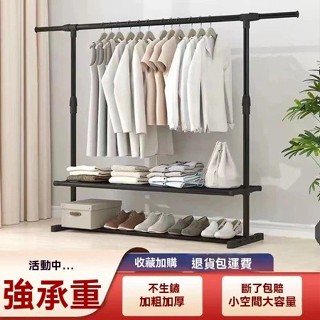簡易晾衣架 落地折疊衣架 臥室單桿 室內晾衣桿 掛衣架 陽臺曬衣服架子 家用晾衣架 吊衣架 掛衣架 diy衣架