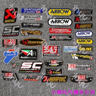 👉新店優惠🏎️機車 汽車 摩托車 鋁材質 耐熱排氣管貼 徽章 標籤 貼花 LOGO 吉村 A