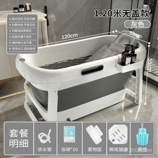 【臺灣熱銷】含運~【可免安裝】加厚泡澡桶大人可折疊收納桶成人加高沐浴桶洗澡桶全身汗蒸洗澡盆 YQMU
