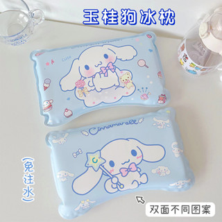 ✨桃園出貨✨ 枕頭 午睡枕 冰涼枕 可愛玉桂狗冰枕 學生 敎室午睡 降溫神器 夏季免註水 冰墊 高顔值 涼枕頭