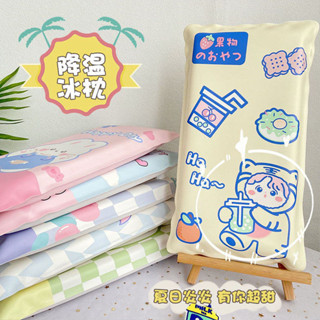 ✨桃園出貨✨ 枕頭 午睡枕 冰涼枕 免註水冰枕 冰墊 夏季學生 宿捨 午睡冰涼枕頭 加厚製冷 降溫桌墊 凝膠枕