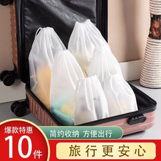 📣桃園出貨🚚 旅行收納袋多功能旅行行李內衣衣物鞋子整理收納防塵防潮收納袋子