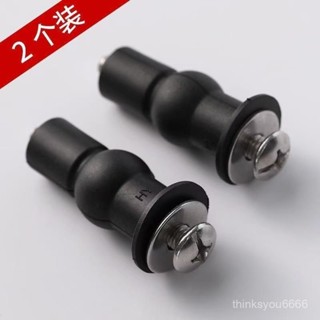 ✨桃園有貨/免運✨睦歌馬桶蓋配件固定螺栓家用坐便器卡釦子通用老式抽水厠所闆螺絲